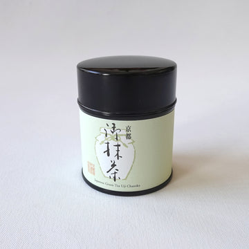 Ceremonial Matcha - Yū (excellence)