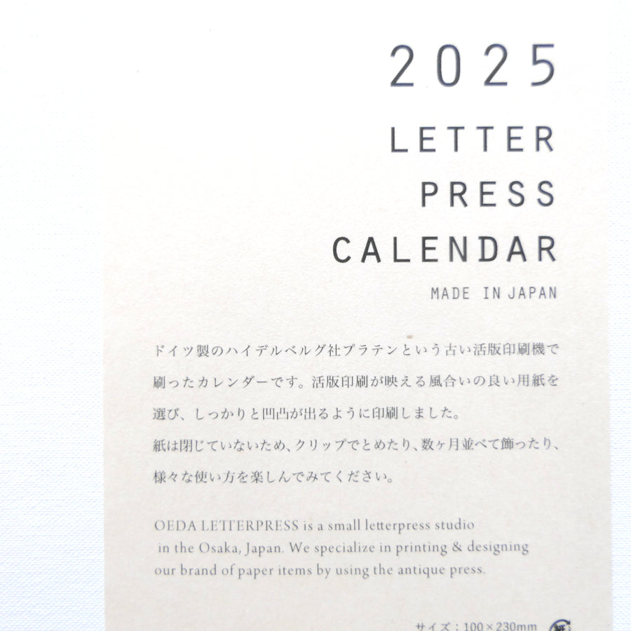 Letterpress Calendar 2025